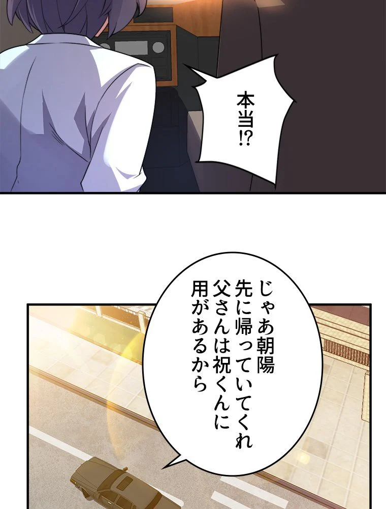 P57