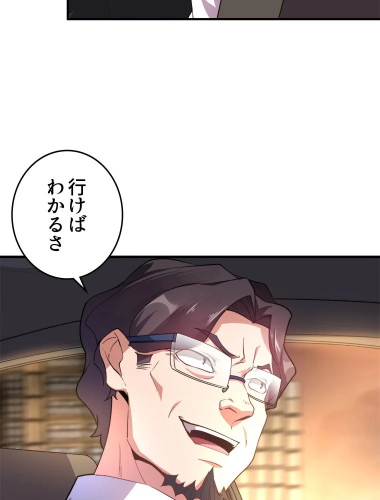 P61