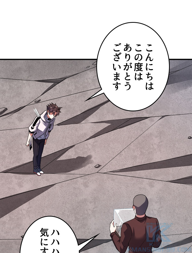 P52
