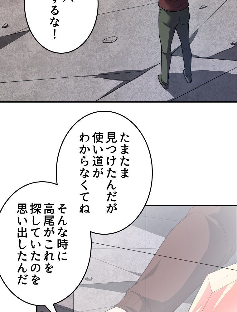 P53