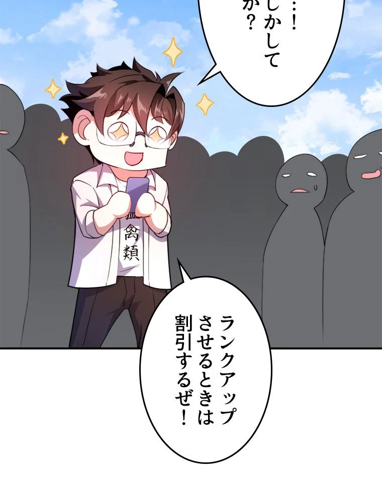 P58
