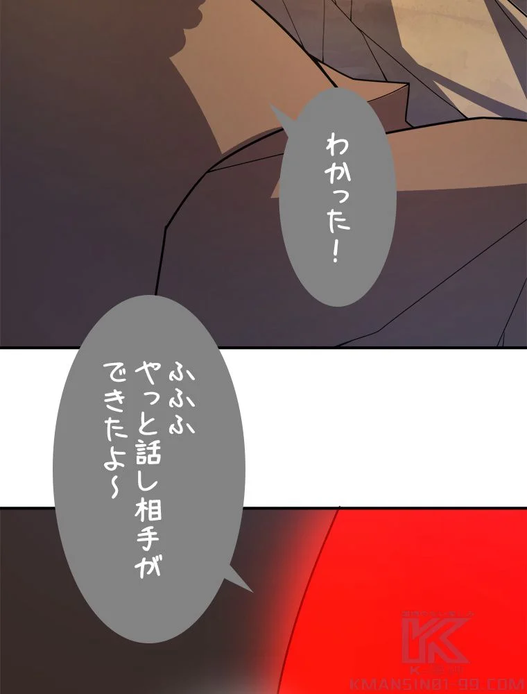 P44