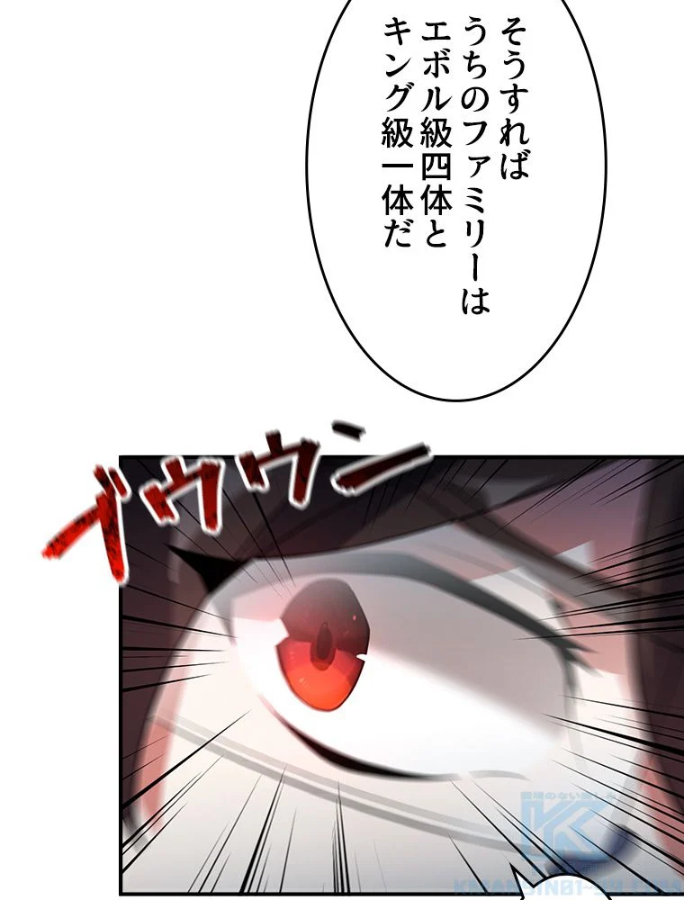 P74