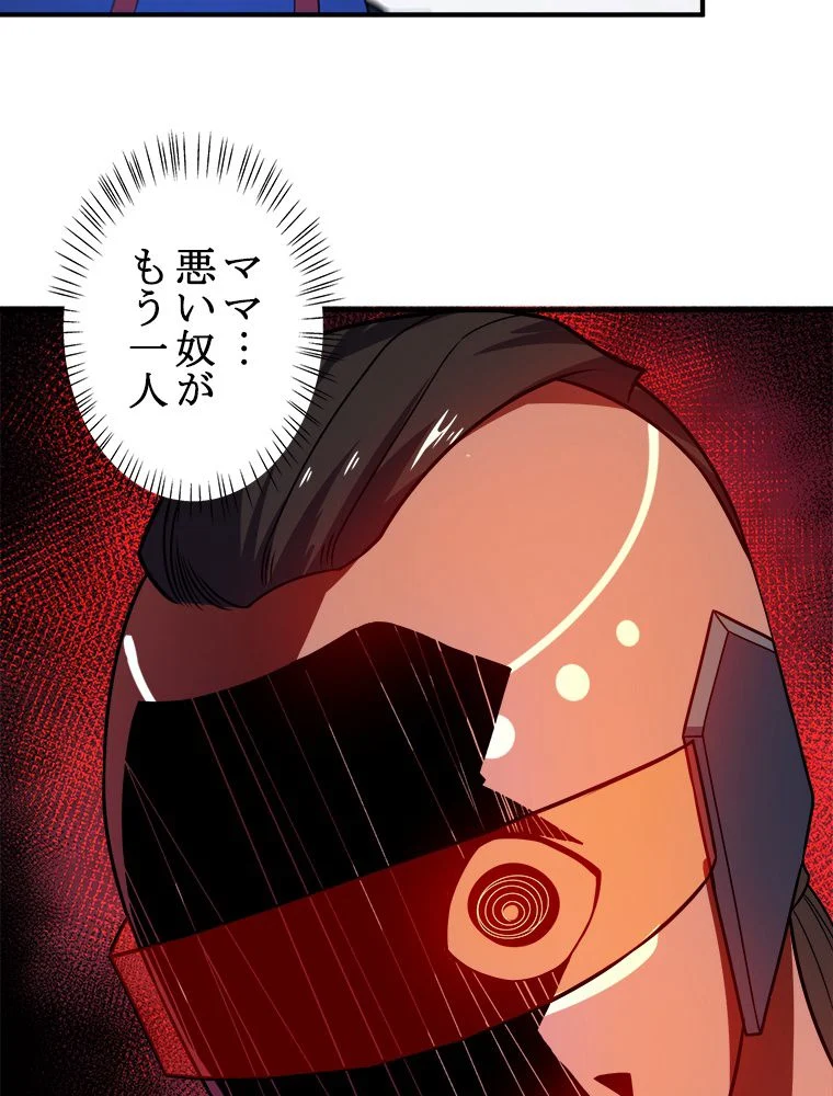 P49
