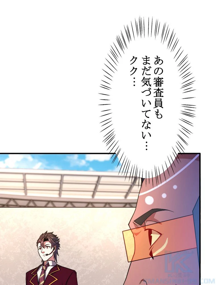 P53