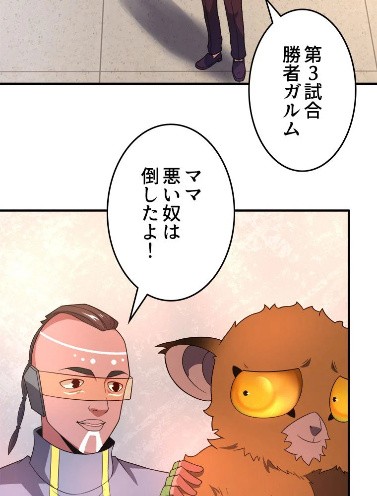 P60