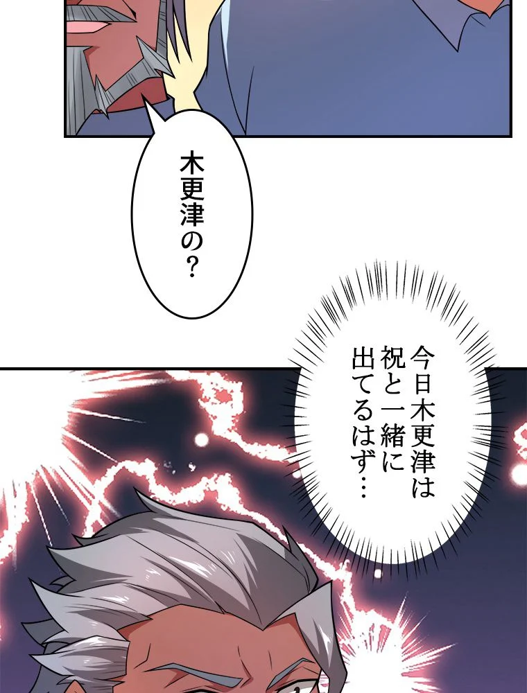 P43