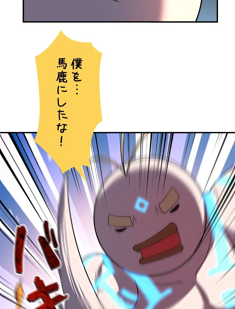 P58