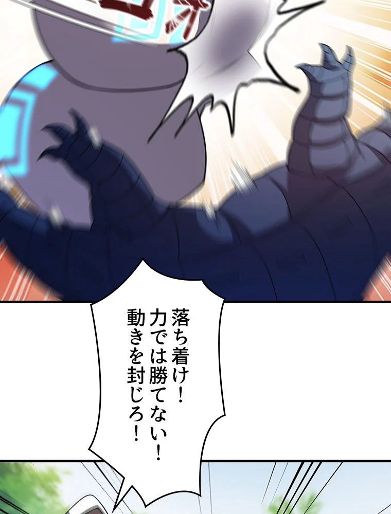 P61