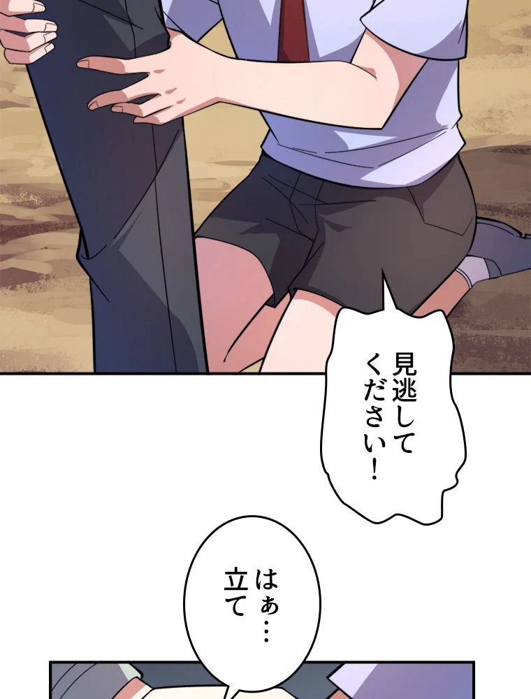 P46