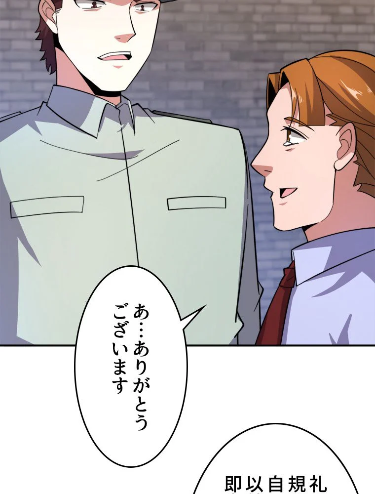 P48