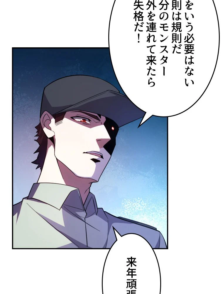 P49