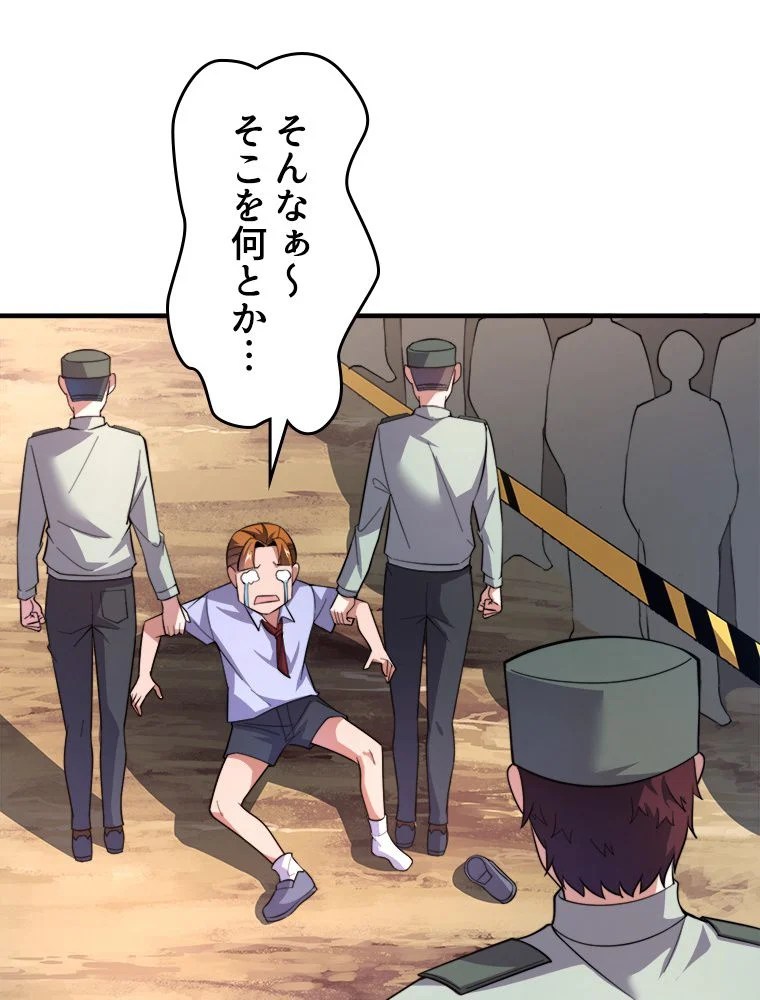 P51