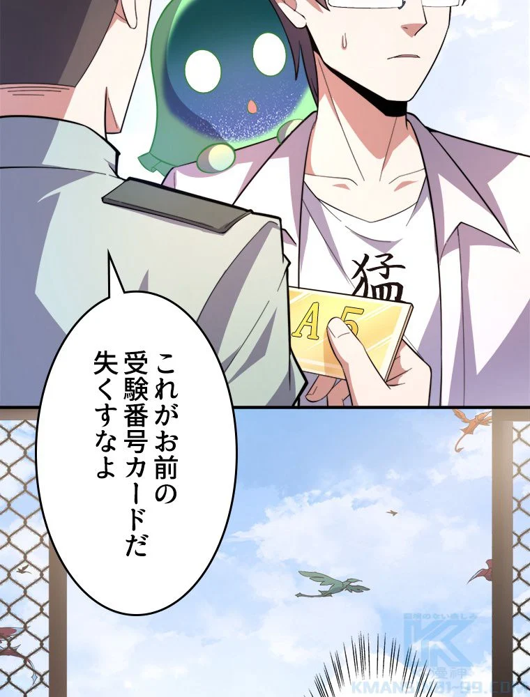 P53