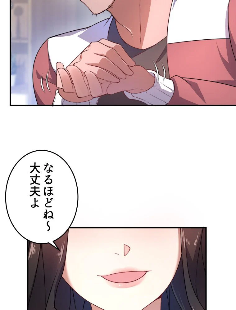 P46