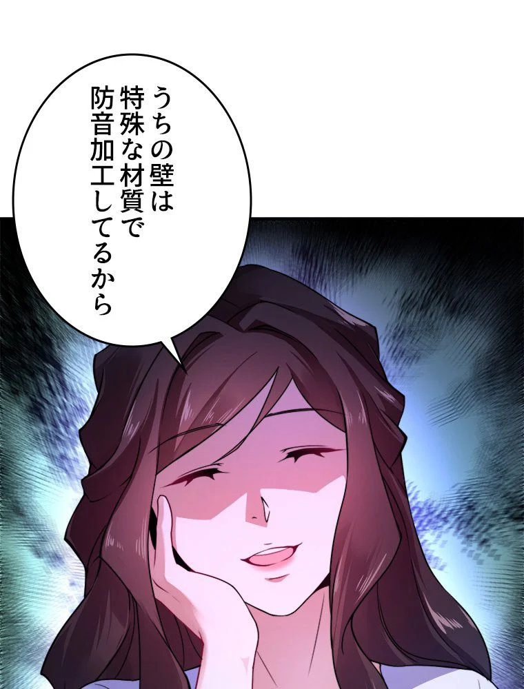 P48