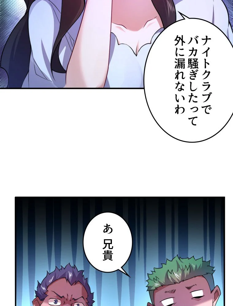 P49