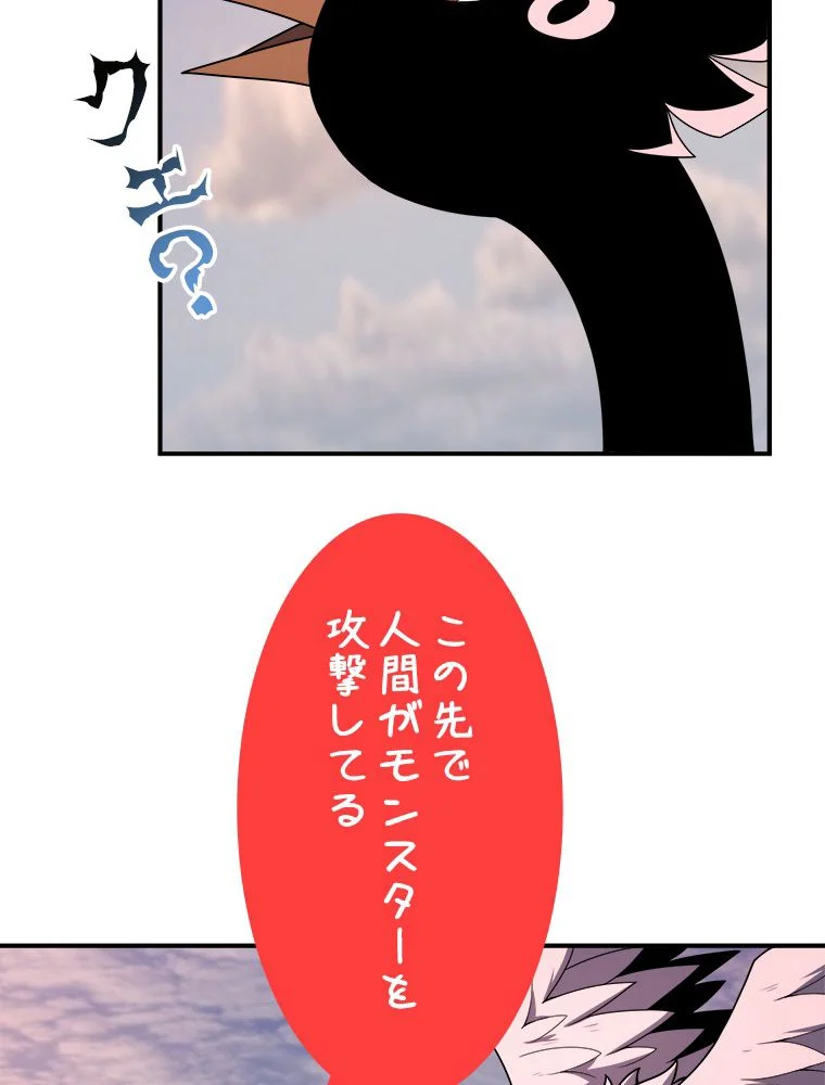 P42