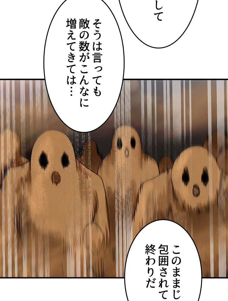 P49