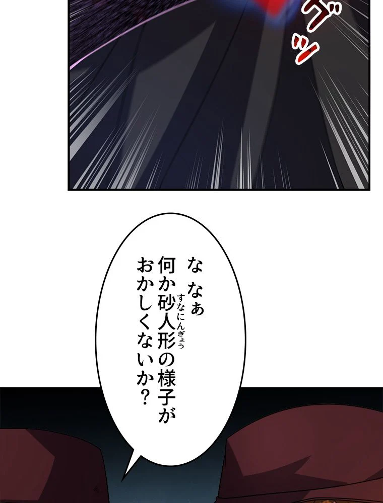 P58