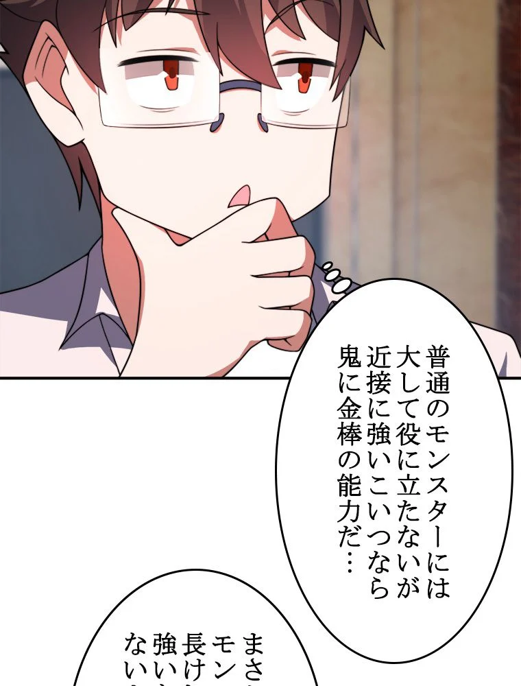 P49