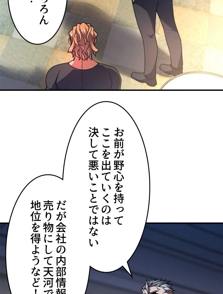 P52