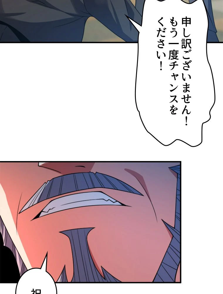 P54