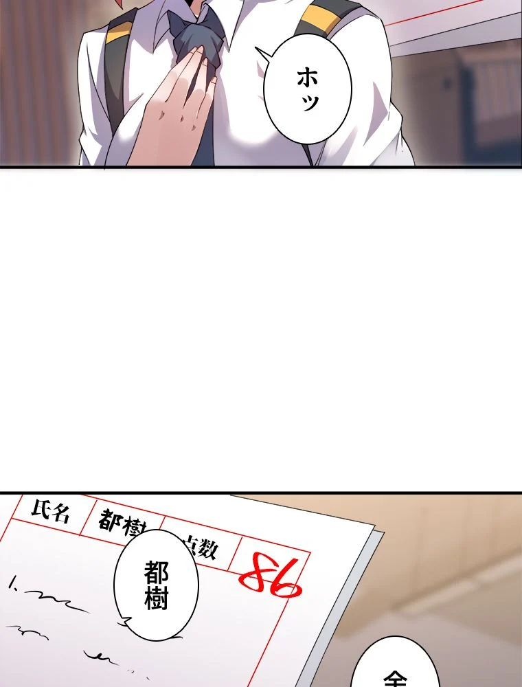 P48