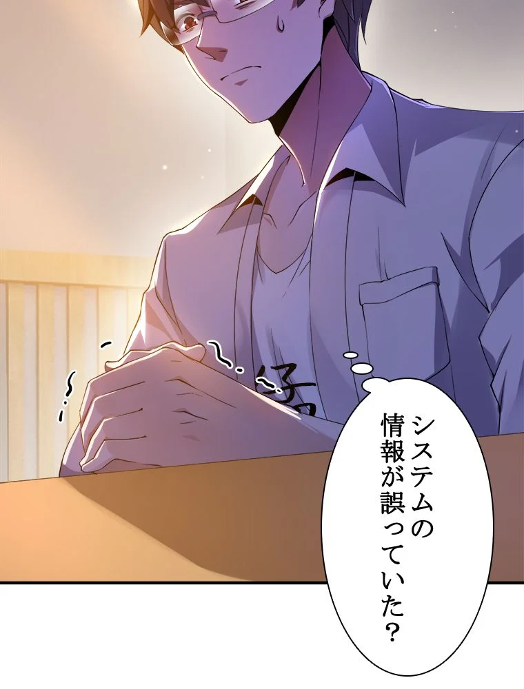 P54