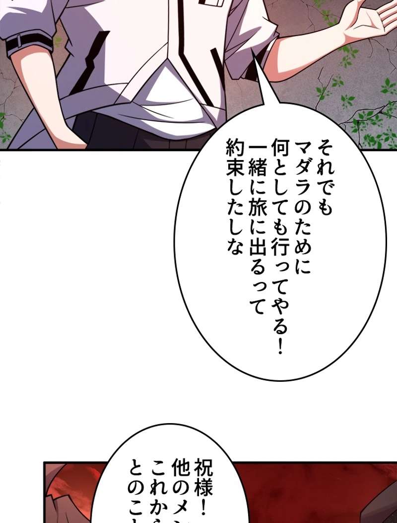 P48