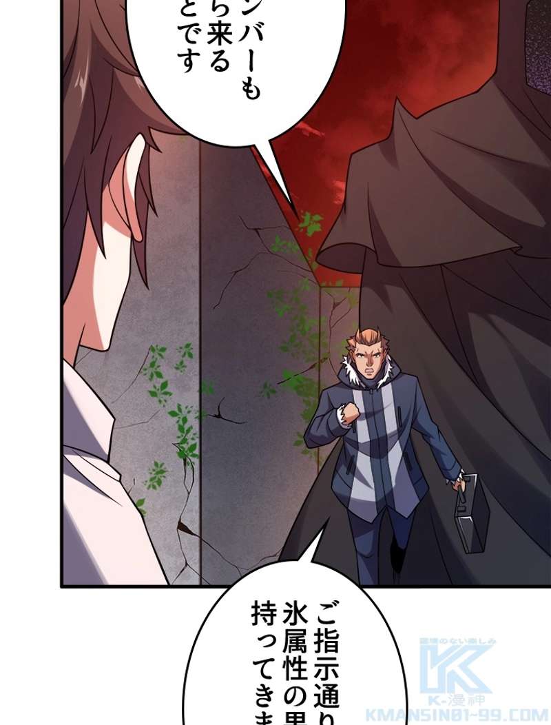 P49