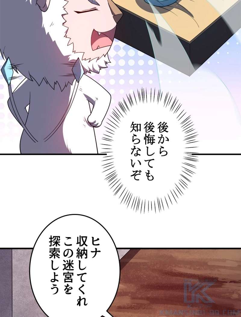 P52