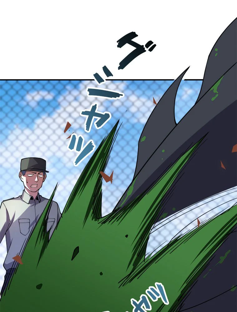 P54