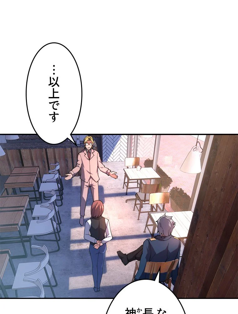 P48
