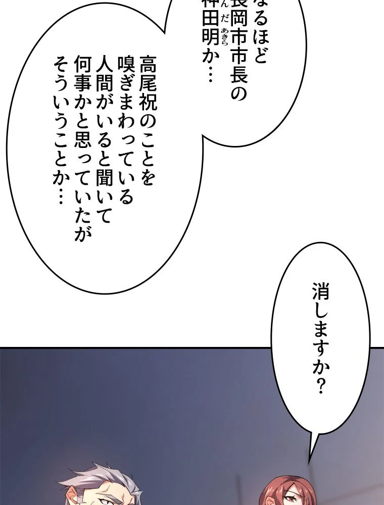 P49
