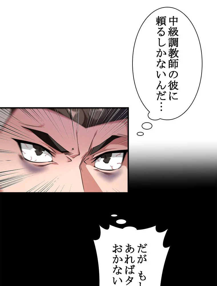 P39