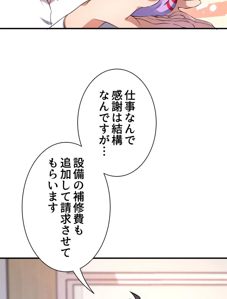 P54