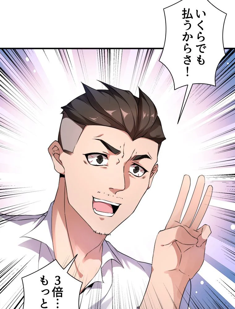 P58