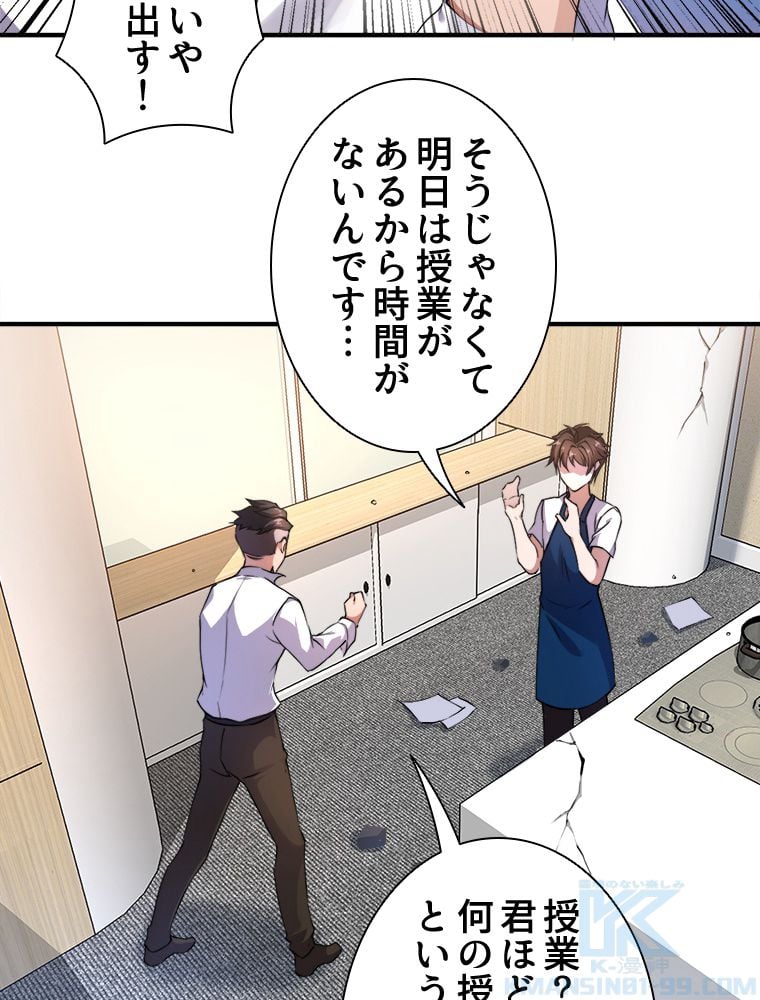 P59