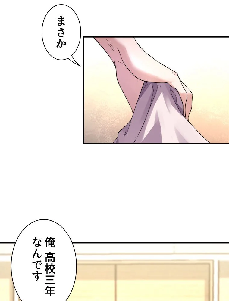 P61
