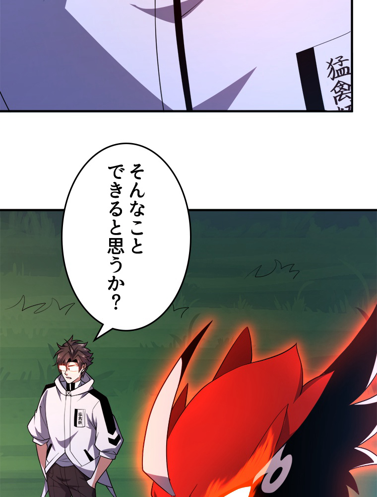 P48