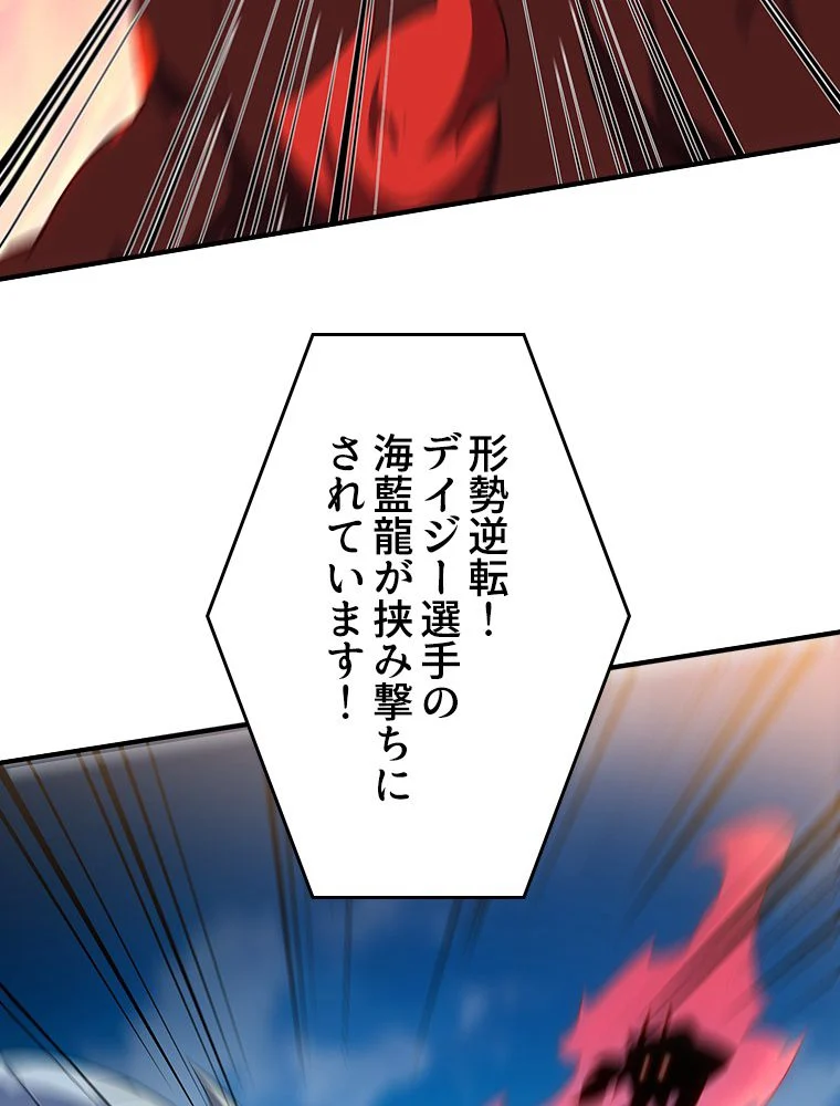 P49