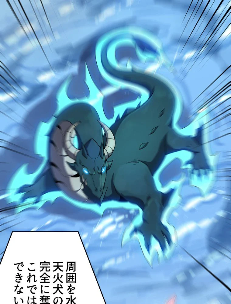 P54