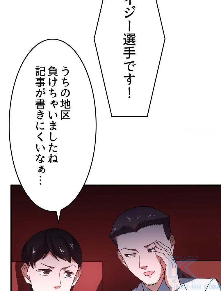 P80