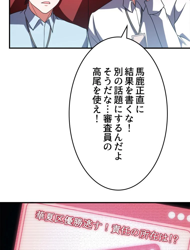 P81