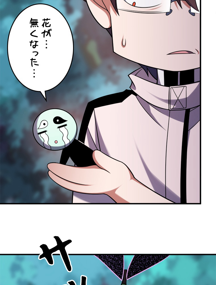 P54