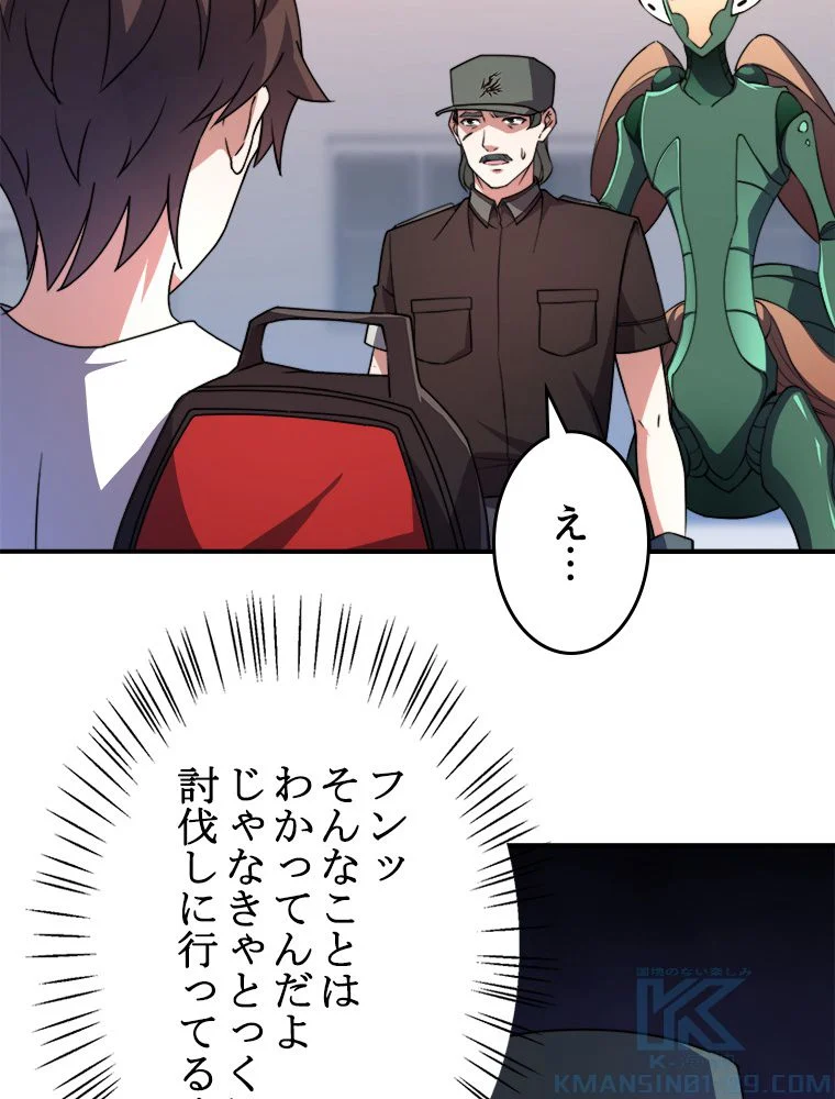P38