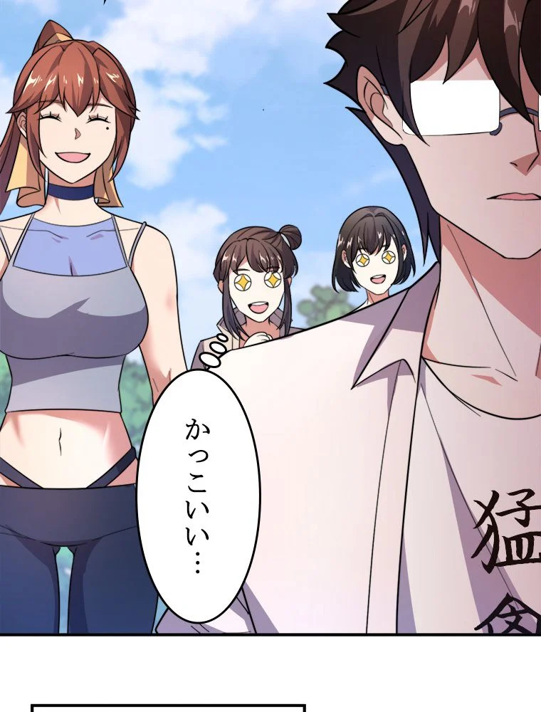 P52
