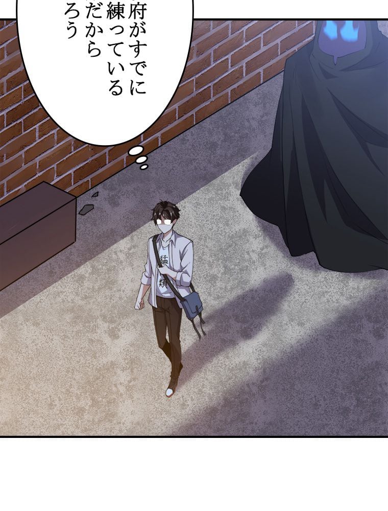 P54