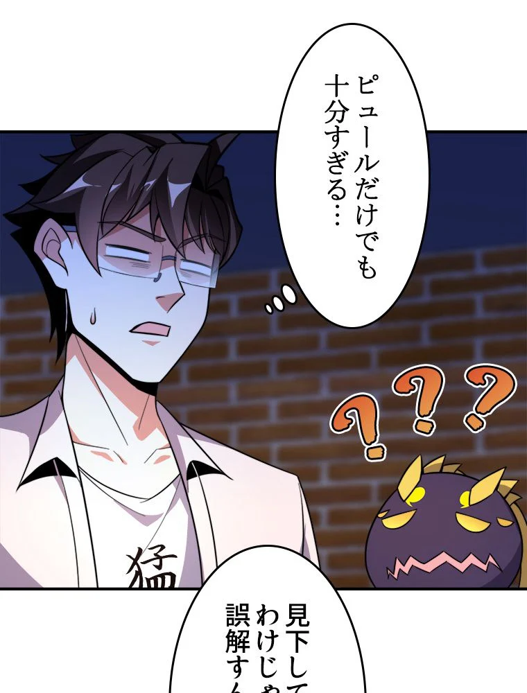 P61